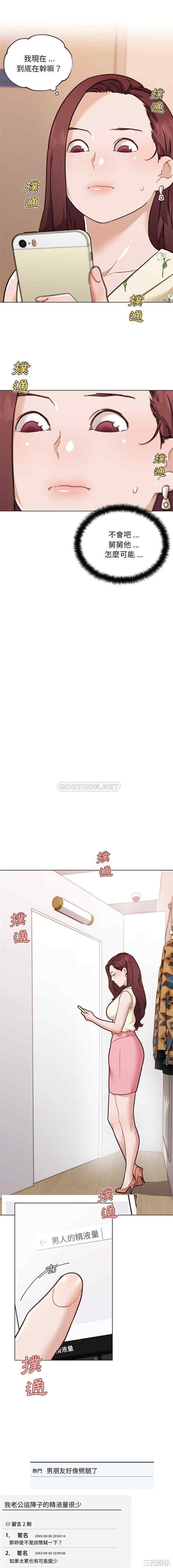 神似初恋的她/恋你如初恋