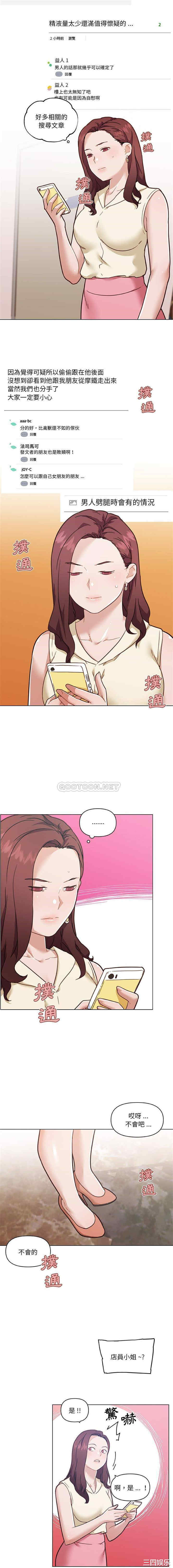 神似初恋的她/恋你如初恋