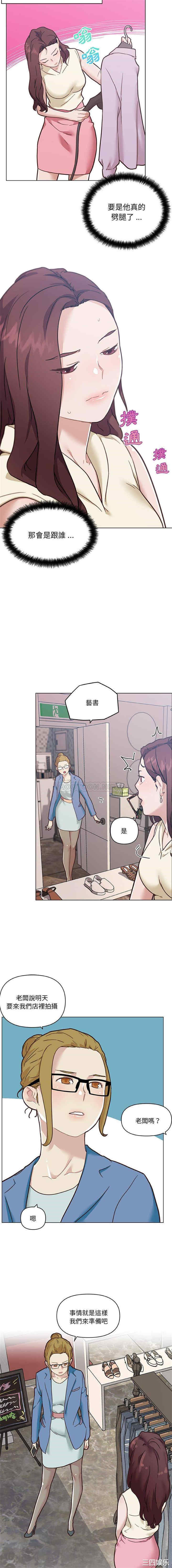 神似初恋的她/恋你如初恋