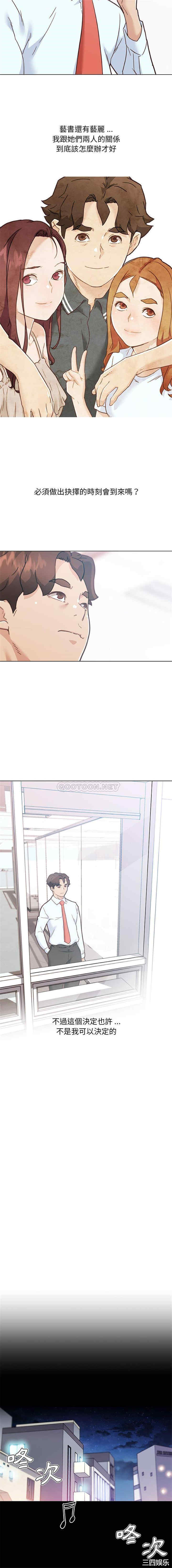 神似初恋的她/恋你如初恋