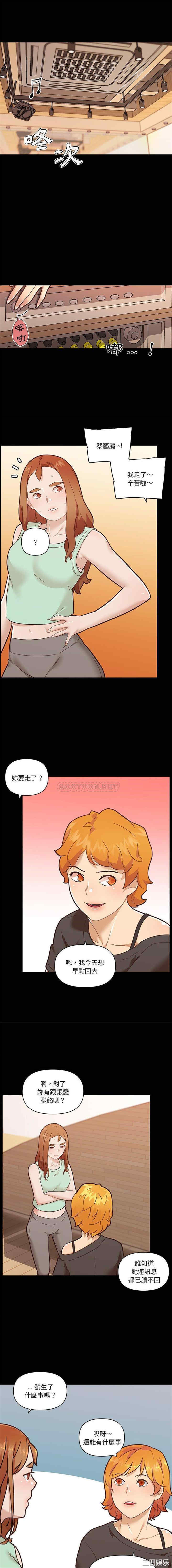 神似初恋的她/恋你如初恋