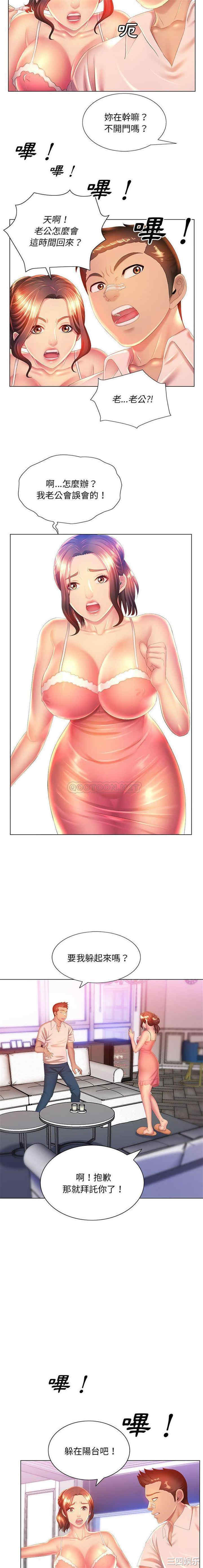 那男人的魔性嗓音