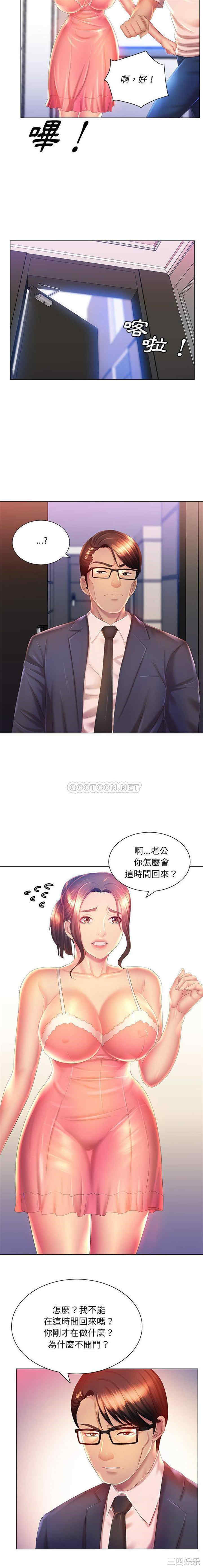 那男人的魔性嗓音