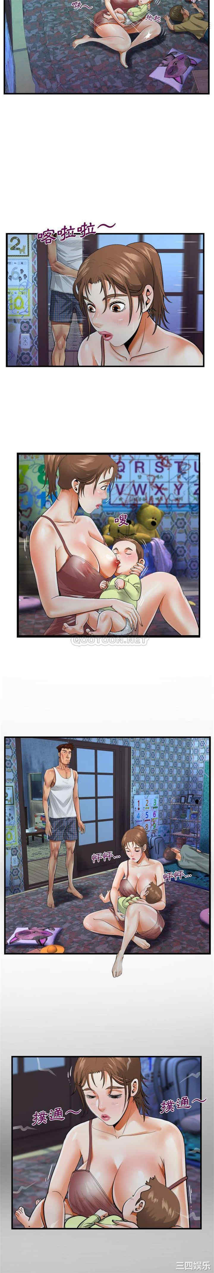 阿姨/意想不到的关系