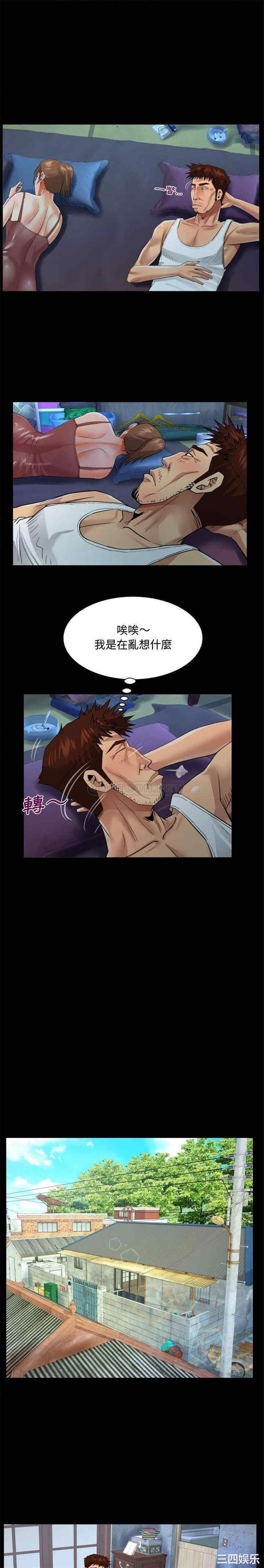 阿姨/意想不到的关系