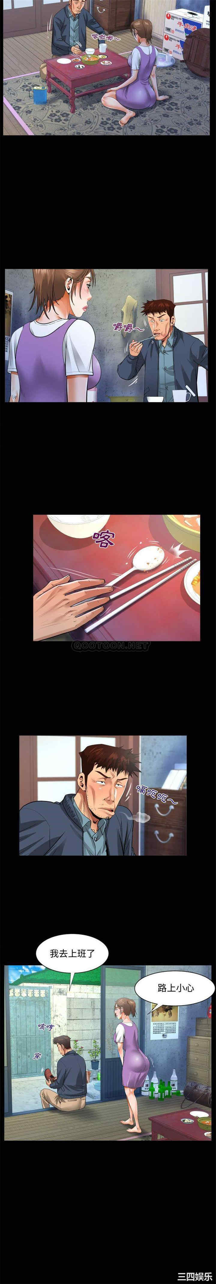 阿姨/意想不到的关系