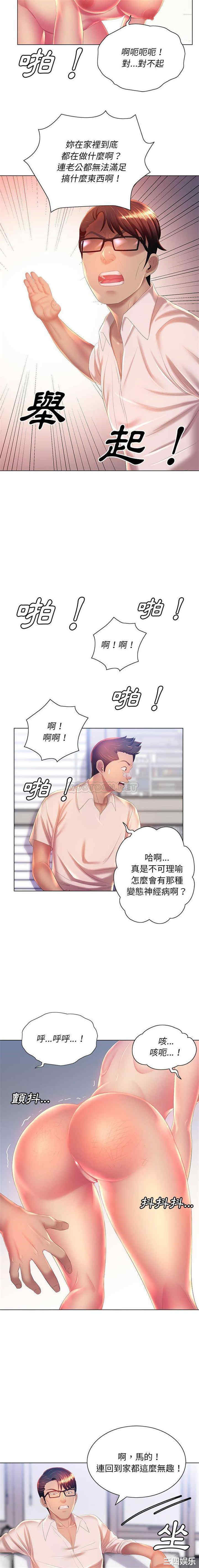 那男人的魔性嗓音