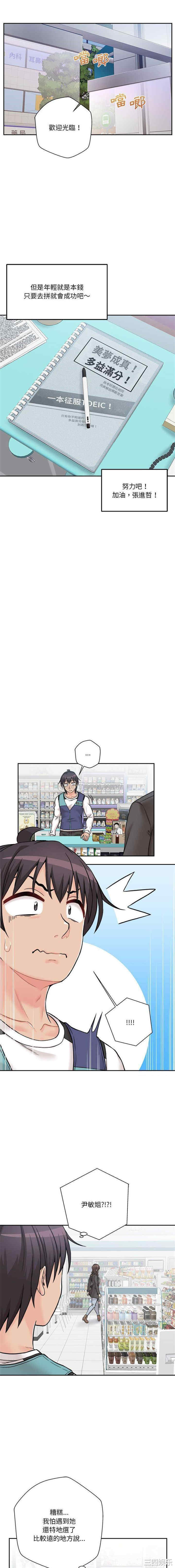 越线的二十岁/越界的20岁