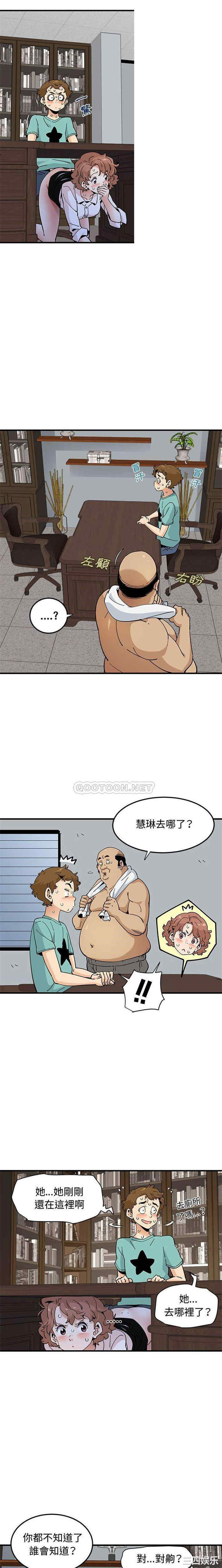 恋爱工厂