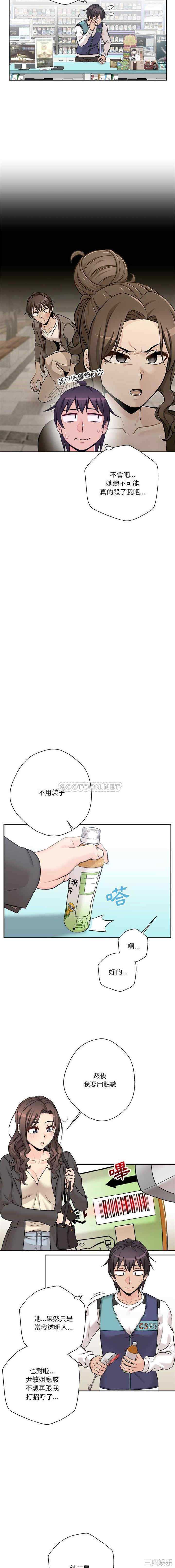 越线的二十岁/越界的20岁