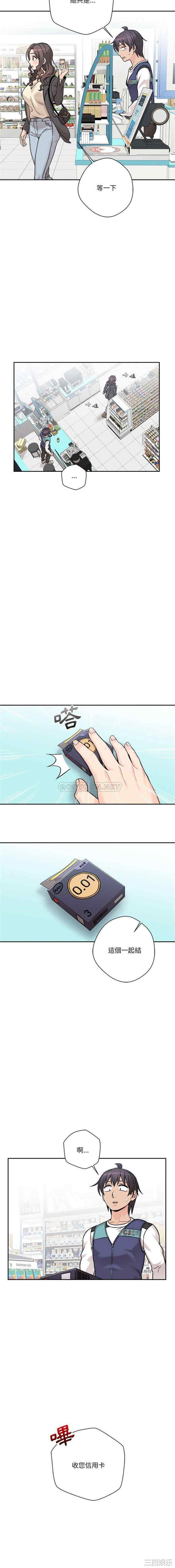 越线的二十岁/越界的20岁