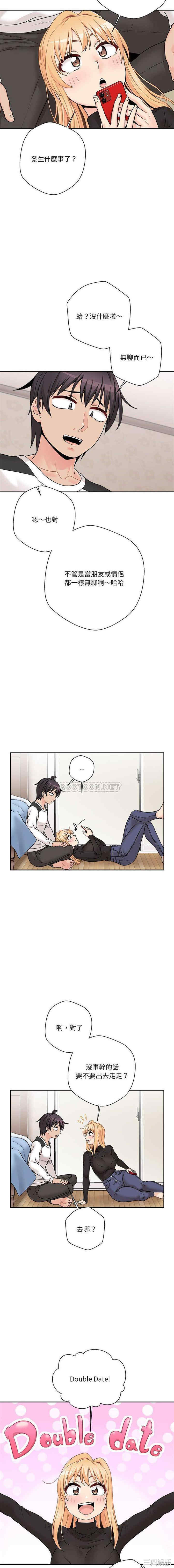 越线的二十岁/越界的20岁