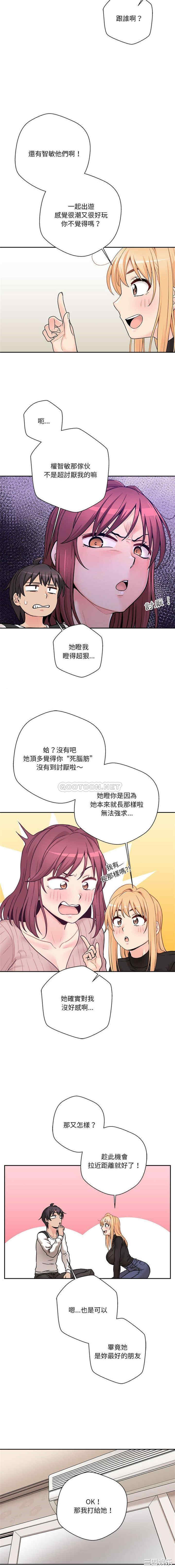 越线的二十岁/越界的20岁