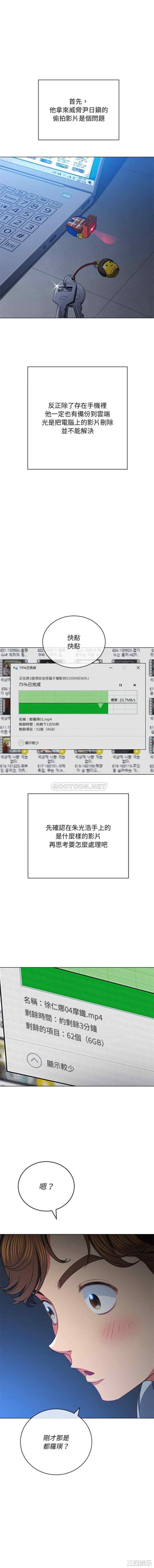 难缠小恶女/恶女勾勾缠