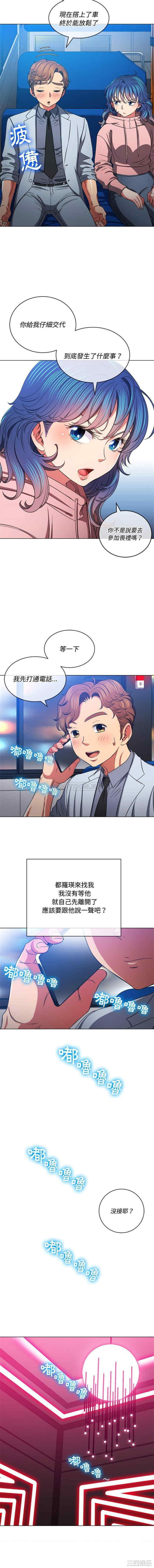 难缠小恶女/恶女勾勾缠