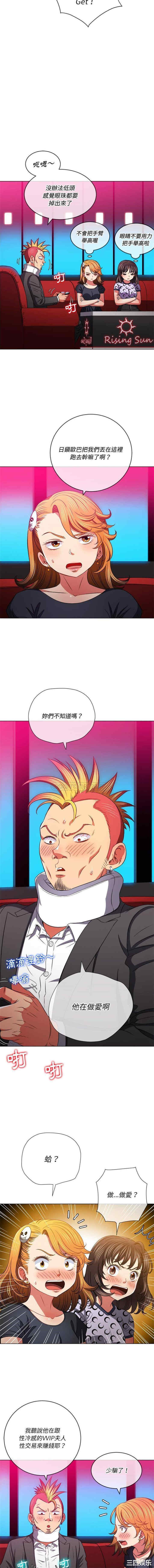 难缠小恶女/恶女勾勾缠