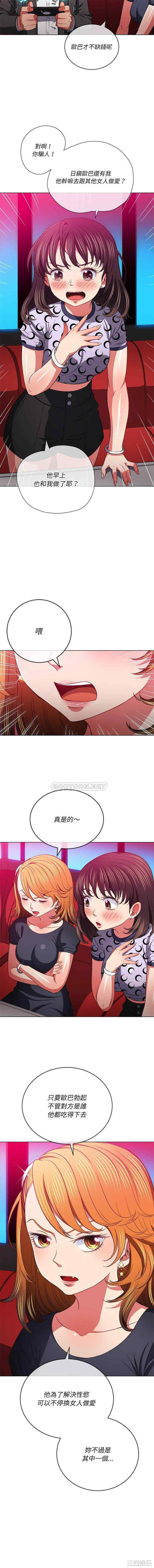 难缠小恶女/恶女勾勾缠