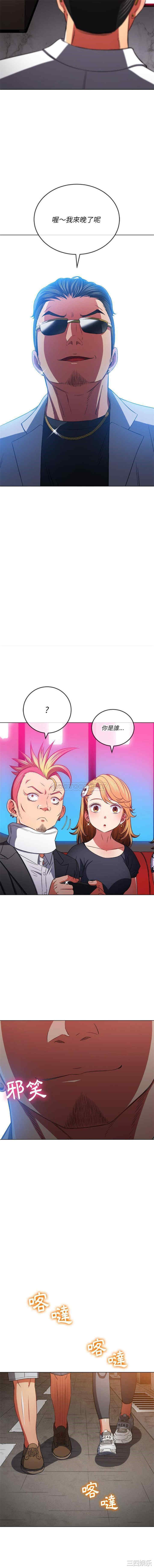 难缠小恶女/恶女勾勾缠