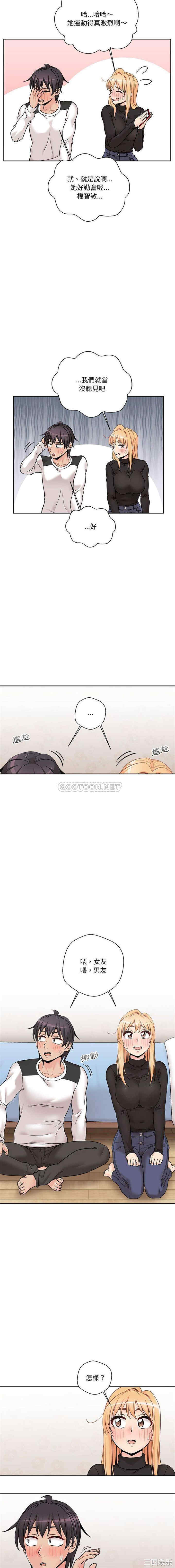 越线的二十岁/越界的20岁