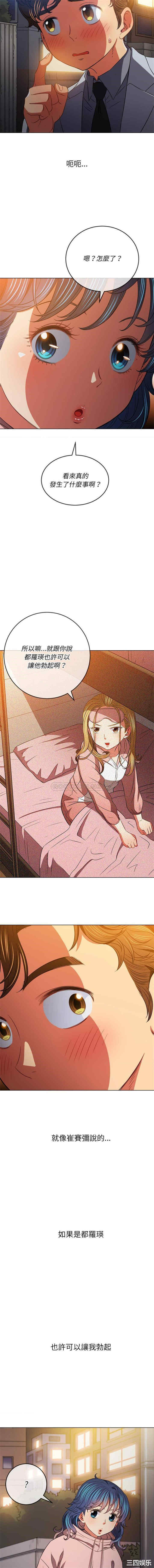 难缠小恶女/恶女勾勾缠