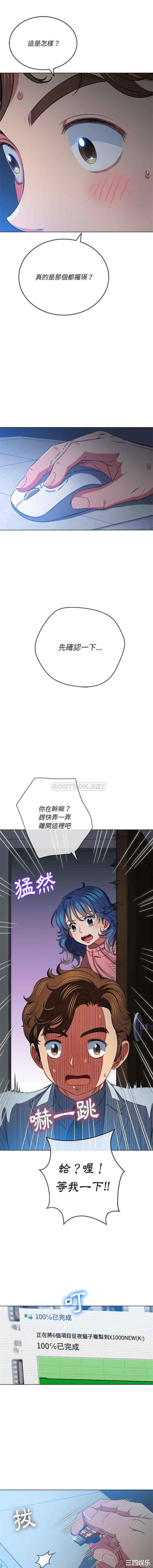 难缠小恶女/恶女勾勾缠