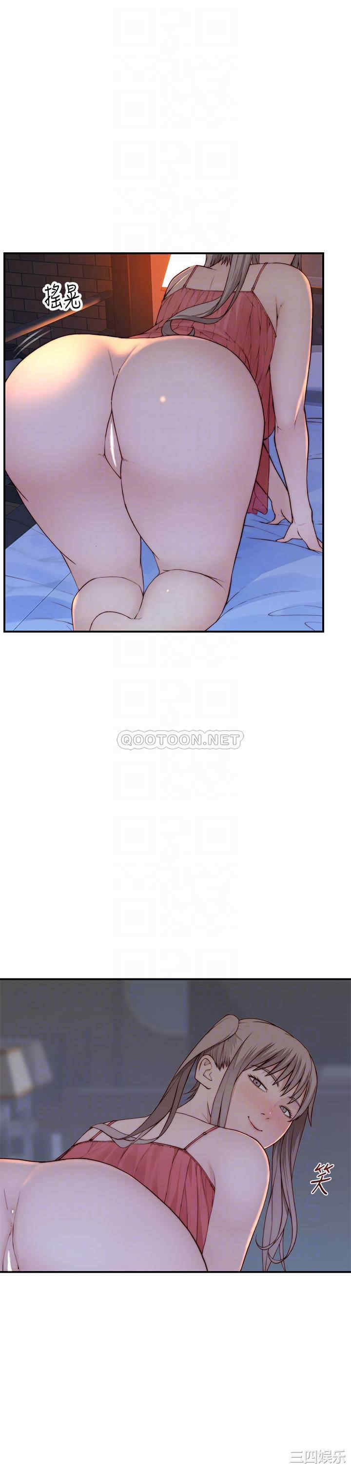 我们的特殊关系