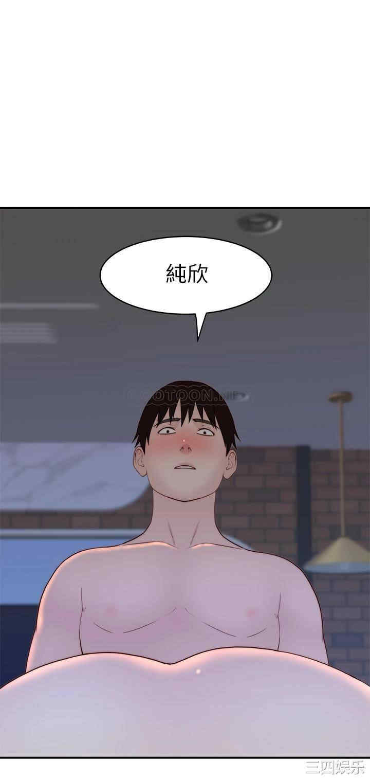 我们的特殊关系