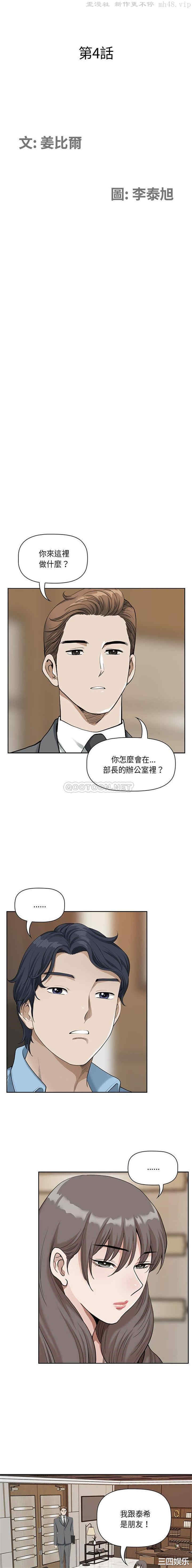 我的双胞胎老公/我老公是双胞胎