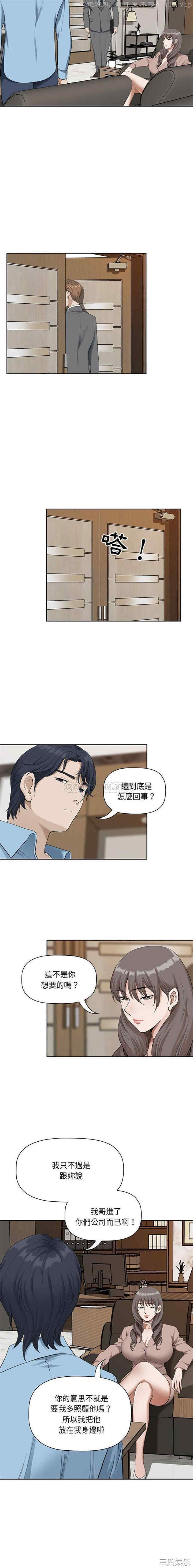 我的双胞胎老公/我老公是双胞胎