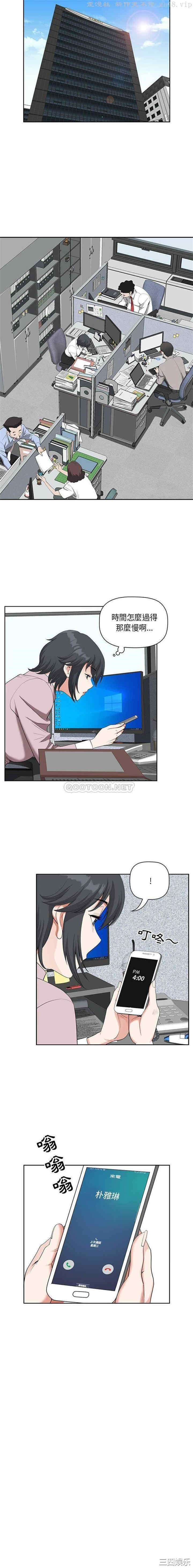 我的双胞胎老公/我老公是双胞胎