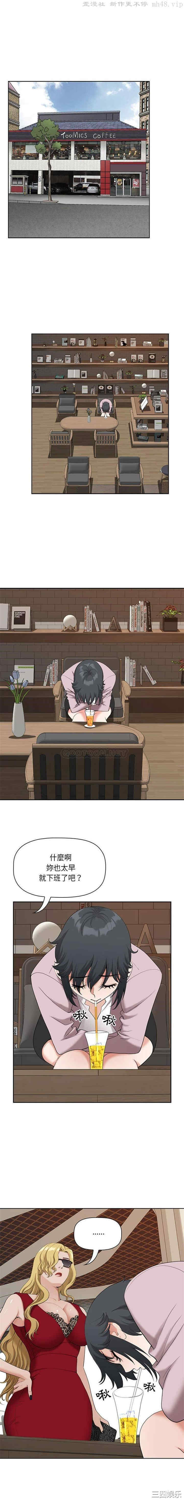 我的双胞胎老公/我老公是双胞胎