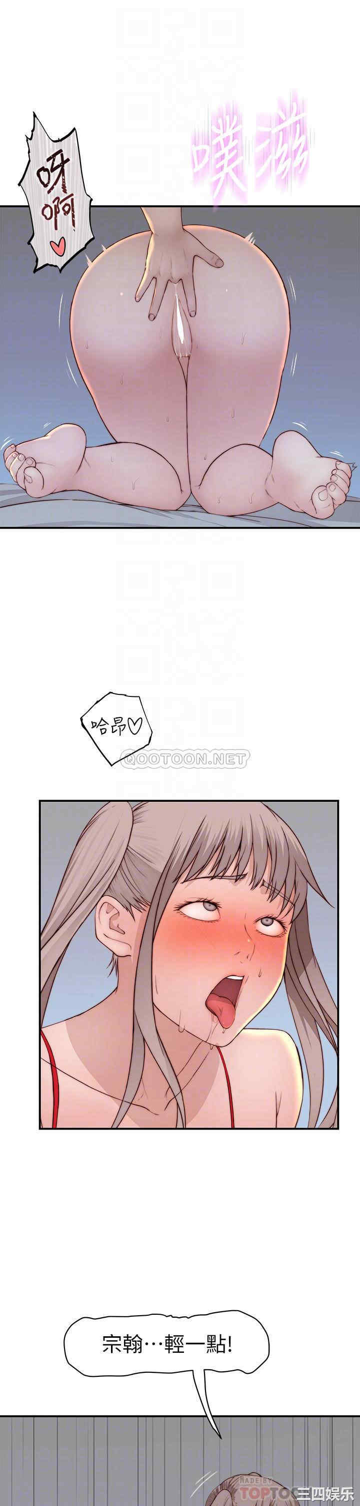 我们的特殊关系