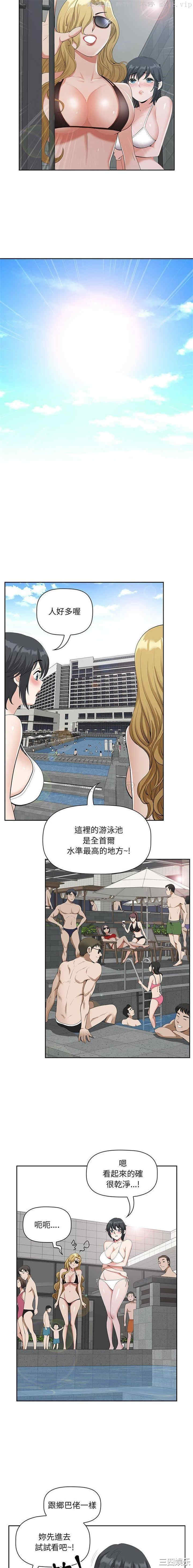 我的双胞胎老公/我老公是双胞胎