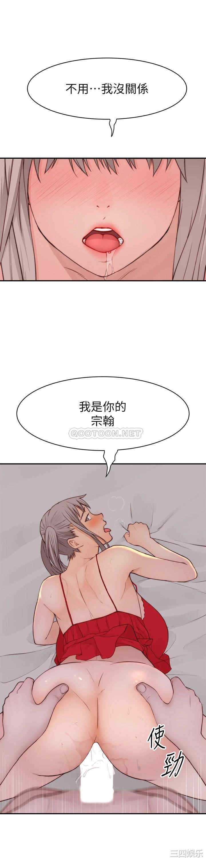 我们的特殊关系