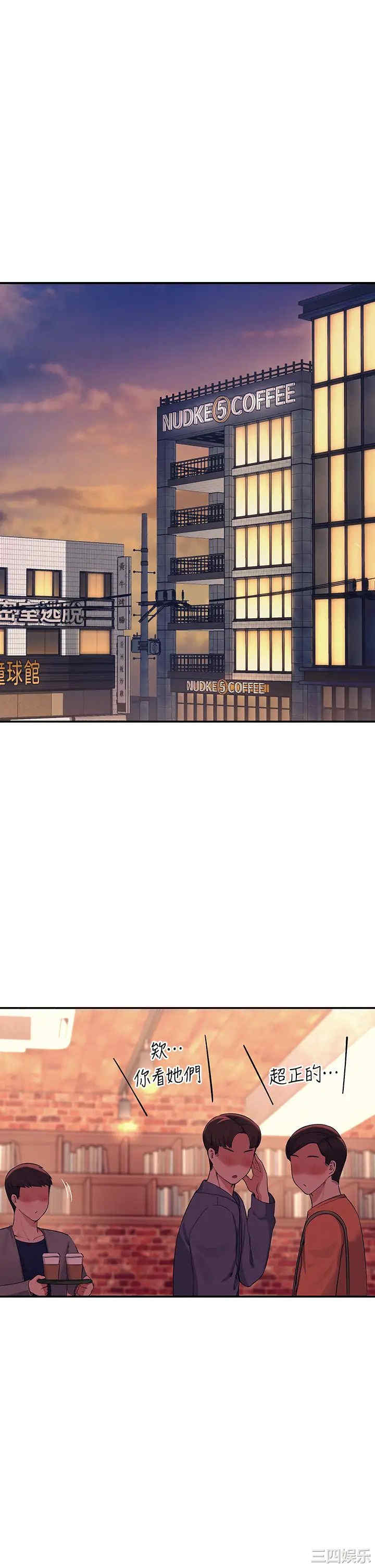 谁说理组没正妹？