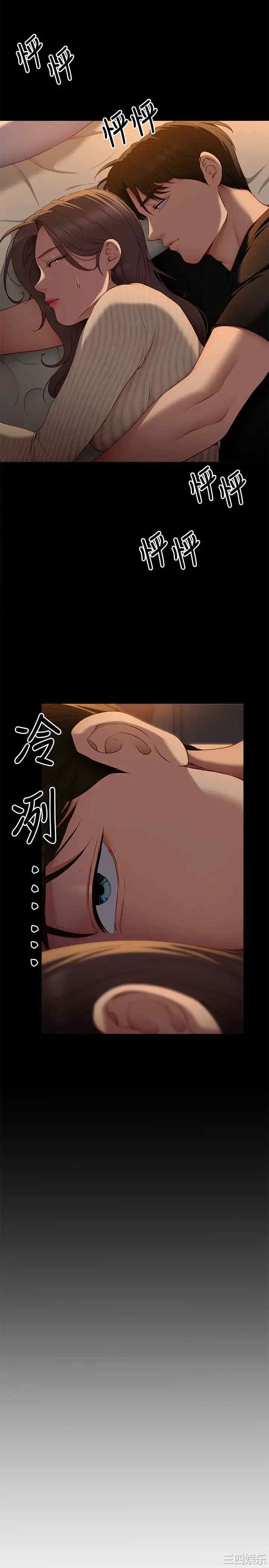 今晚就决定吃你了