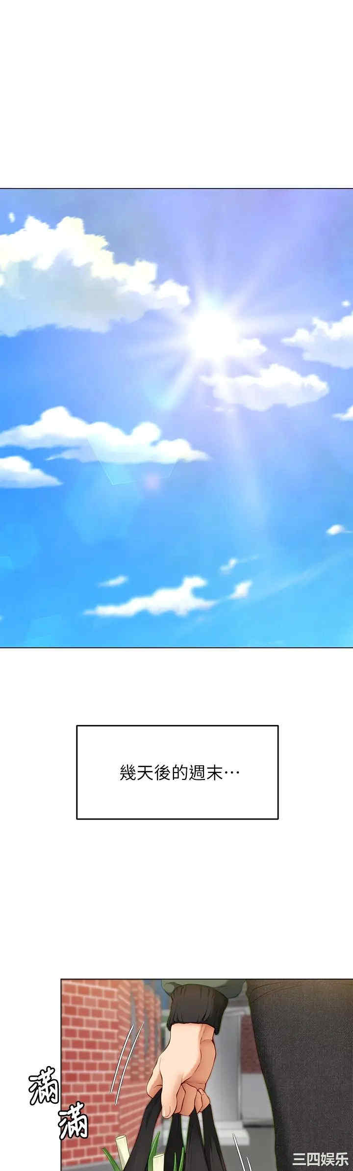 今晚就决定吃你了