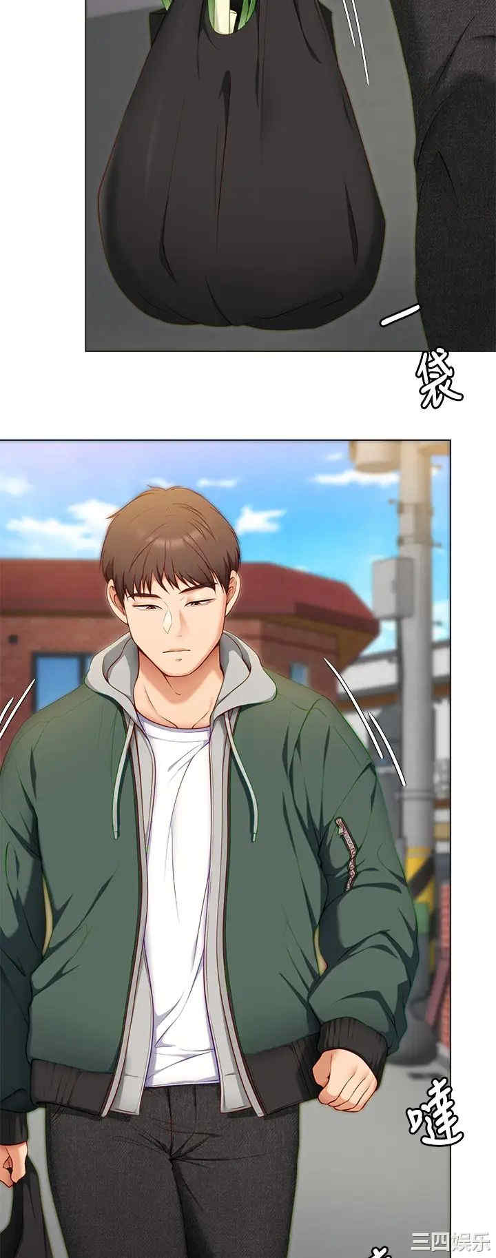 今晚就决定吃你了