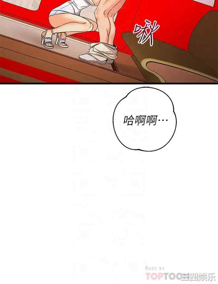 我的好友太超过