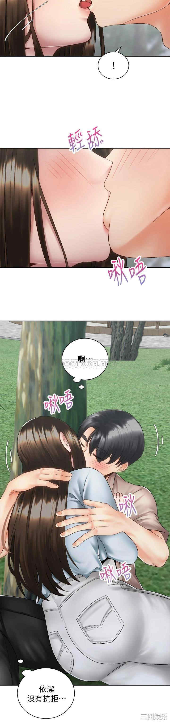 骑乘姿势预备~起!