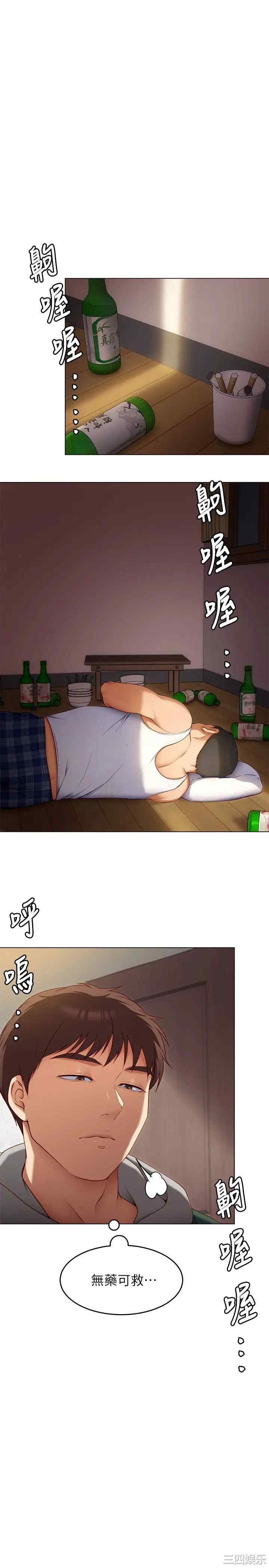 今晚就决定吃你了