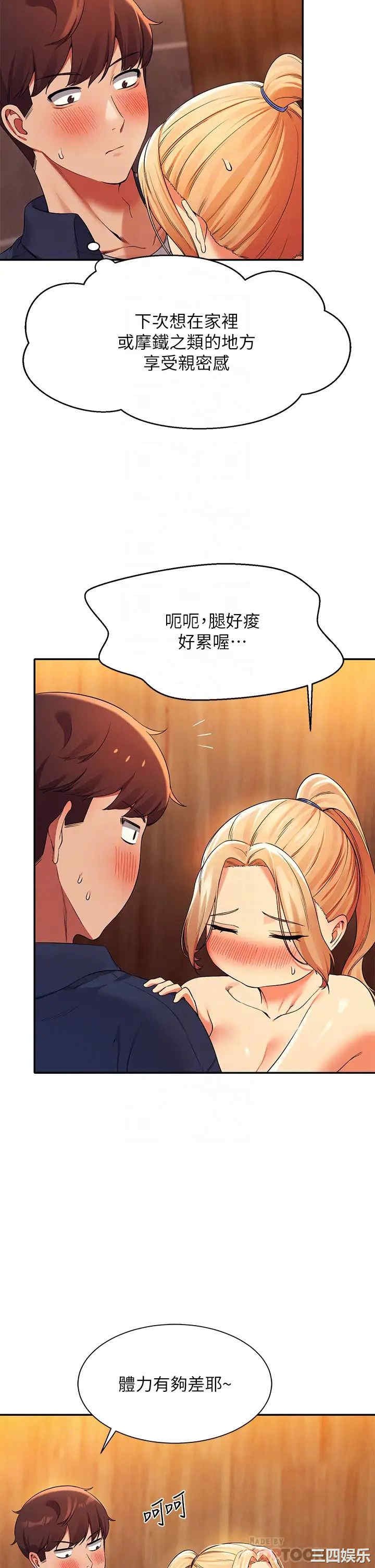 谁说理组没正妹？