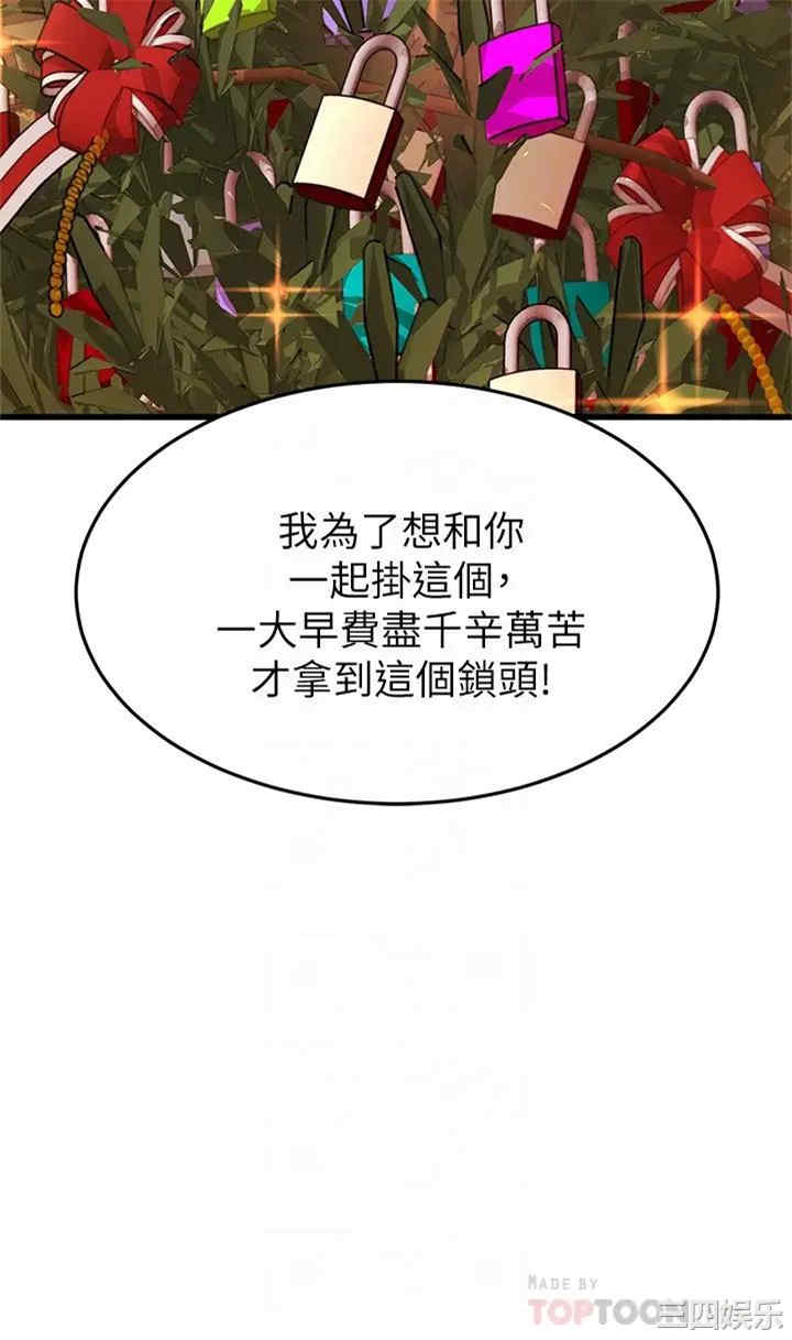 我的好友太超过