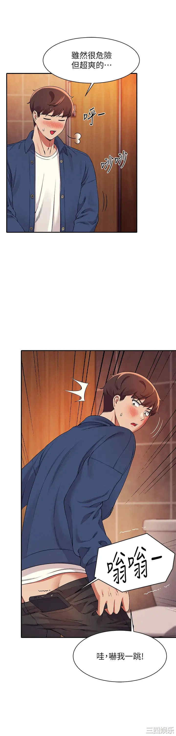 谁说理组没正妹？