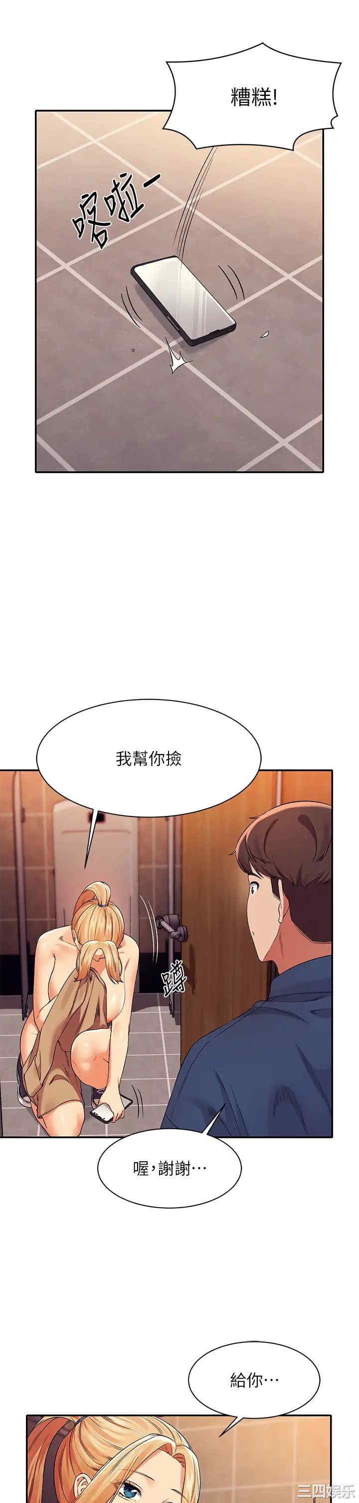 谁说理组没正妹？