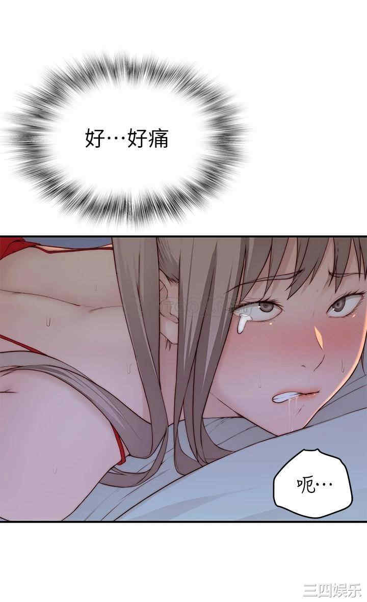 我们的特殊关系