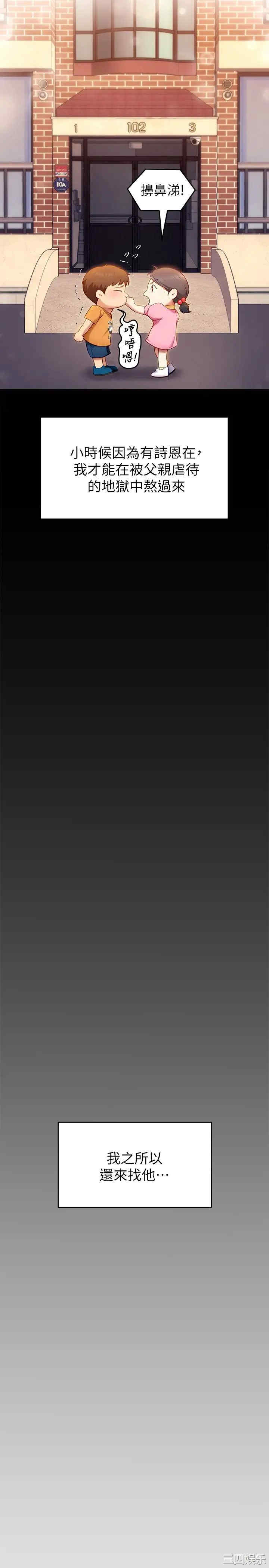 今晚就决定吃你了