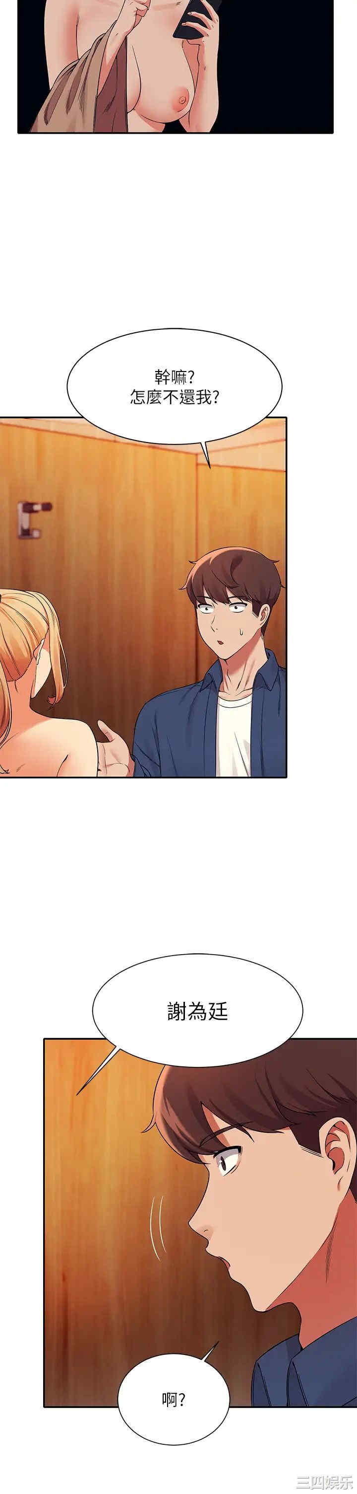 谁说理组没正妹？