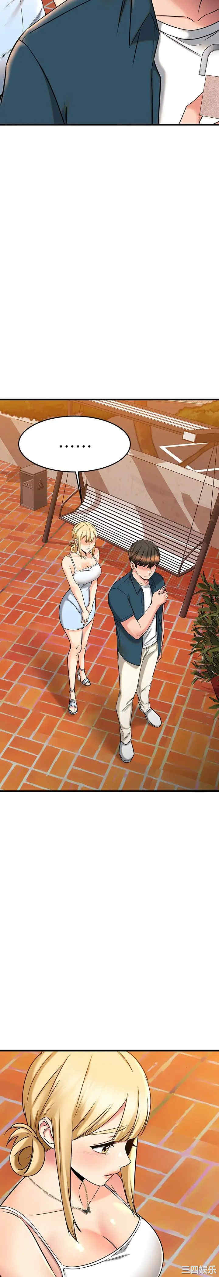 我的好友太超过