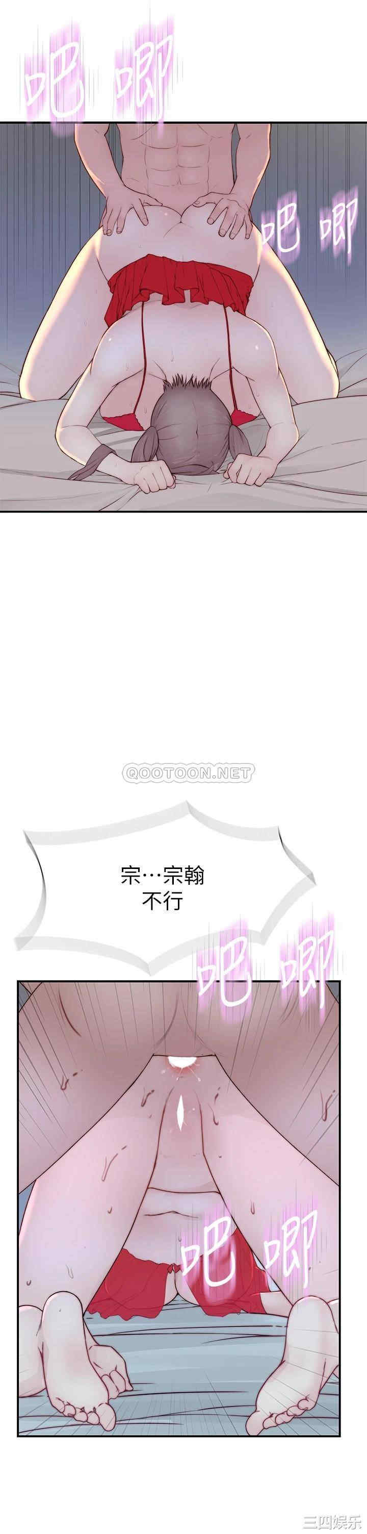 我们的特殊关系